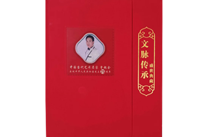 当代名家作品集