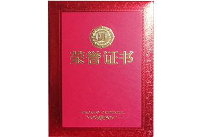 第三届“中国红·英红杯”茶文化赛荣获银奖