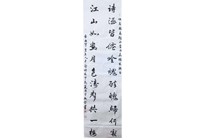 书法作品_行草对联