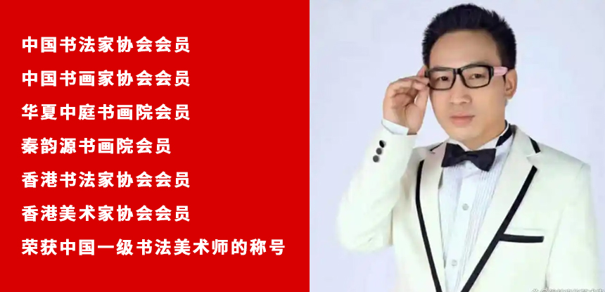 阿余现今担任的职务荣誉